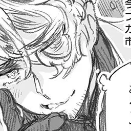 Profile image of フランシス