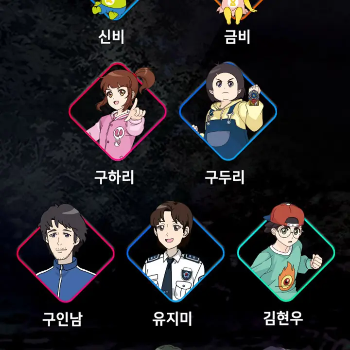 MellowChalk4759의 구하리가족