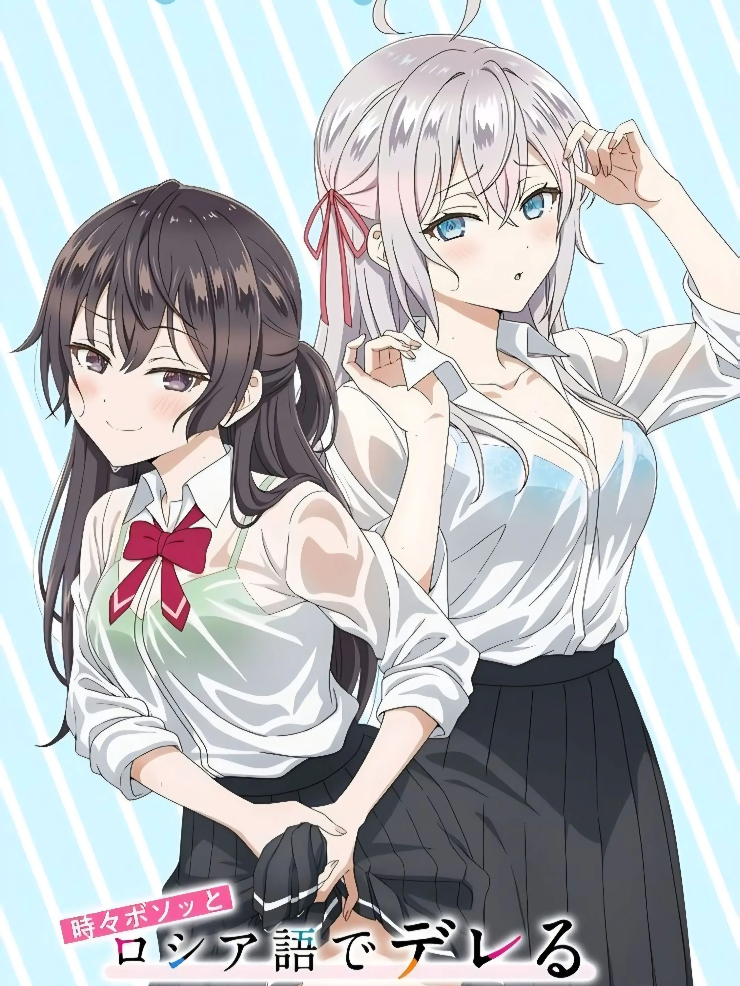 Djwlfjdna1004의 옆자리의 아랴 양