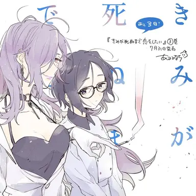 Profile image of おみ先生