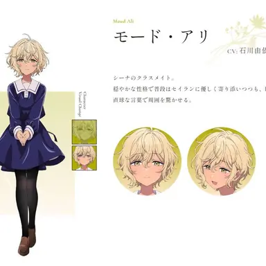Profile image of モード・アリ