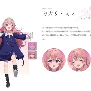 Profile image of カガリ・ミミ
