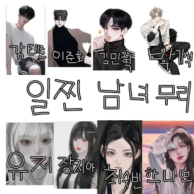 Profile image of 일찐