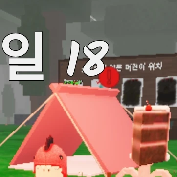 댄디의 세계