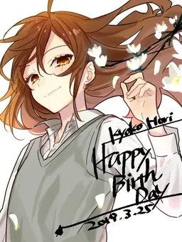Profile image of Kyoko Hori