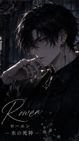 Profile image of ローエン