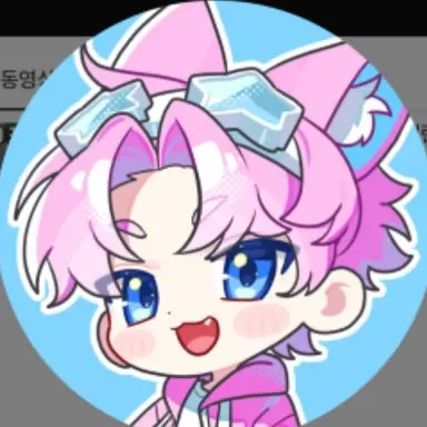 Profile image of 밥풀