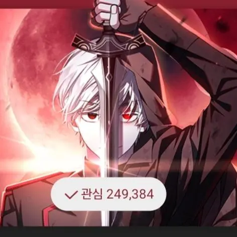 YummyBasil1032의 데온 하르트