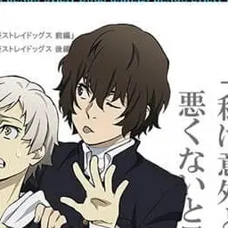 Profile image of 太宰治