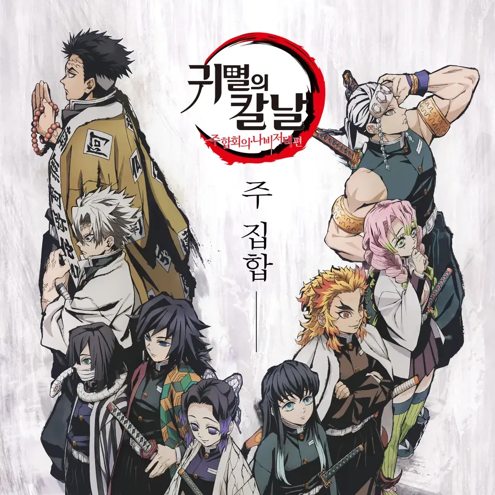 UsefulMoth4607의 주들 + 여우