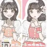 Profile image of 天音