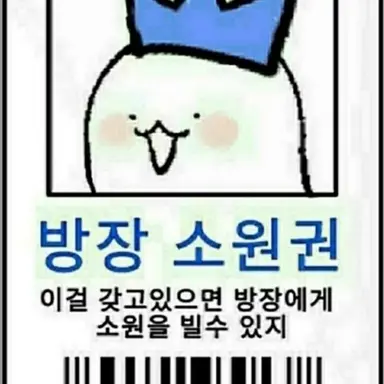 Profile image of ㅂㄱ