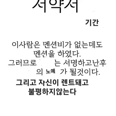 Profile image of ㄹㅅ