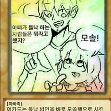 Profile image of ㄹㅇ