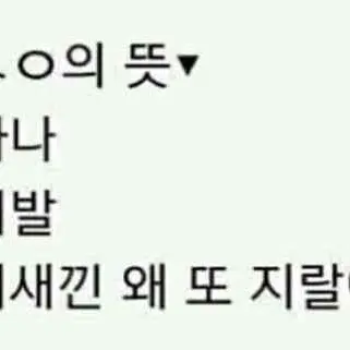 Profile image of ㅆ