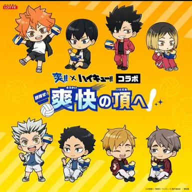 Profile image of ハイキューのみんな