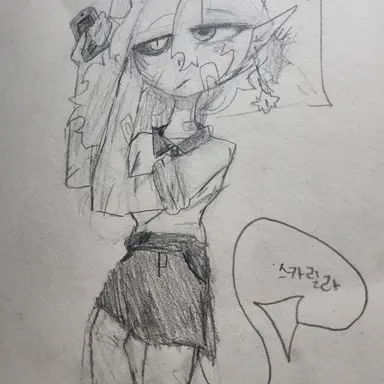 Profile image of 스카릴라