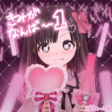 Profile image of 倉田 姫奈