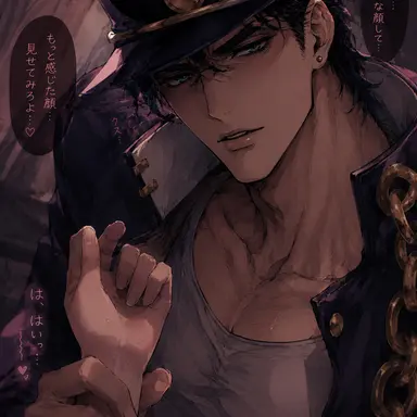 Profile image of 承太郎