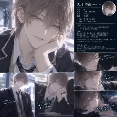 Profile image of 時雨