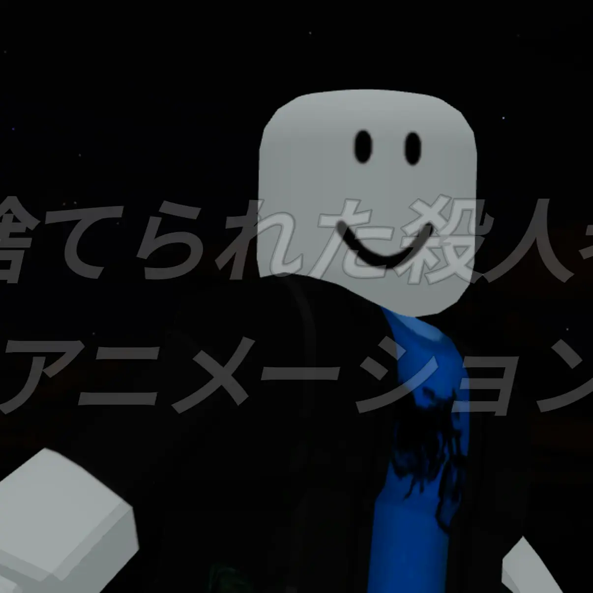 partytwotime2141의 PDDB委員長引退案件について