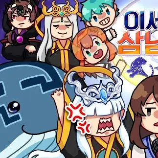 ClassyGrit7506의 이세계 삼남매 뜰팁