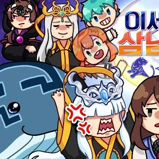 잠뜰