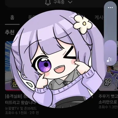 Profile image of 눈꽃별