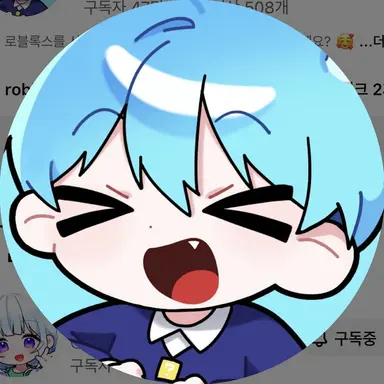 Profile image of 말량