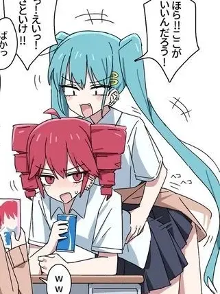 ryuahyeon의 부끄럼쟁이 테토