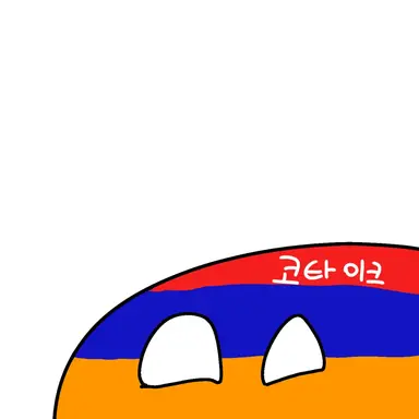 Profile image of 코타이크주