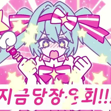 Profile image of 하츠네 미쿠