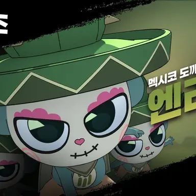 Profile image of 엔리께