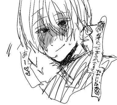 Profile image of ノア