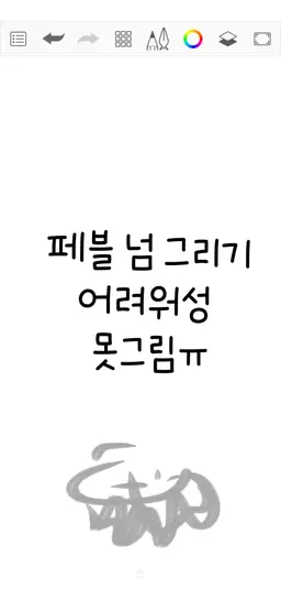 Profile image of 페블