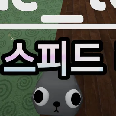 Profile image of 페블