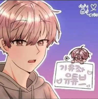 Profile image of 기유좌