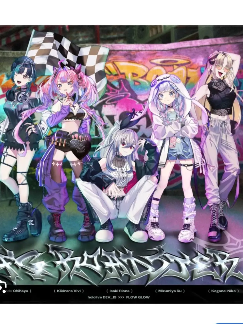 ShrillSeat0740의 FLOW GLOW