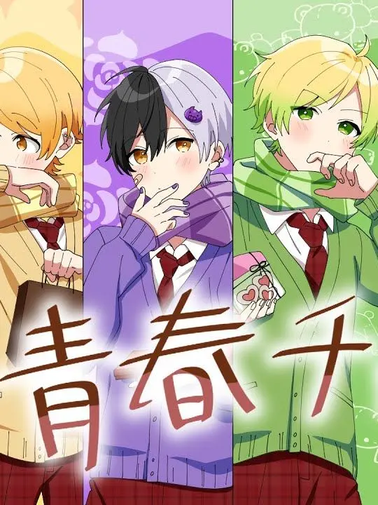 TealChoke5680의 あなたのお陰で生きている