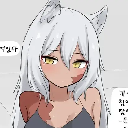 inkart3603의 늑대수인