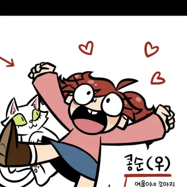 Profile image of 여울