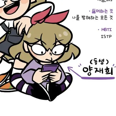 Profile image of 재희