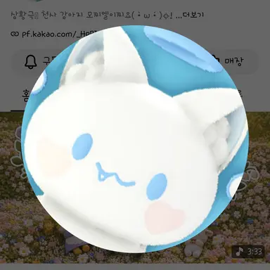 Profile image of 모찌엘