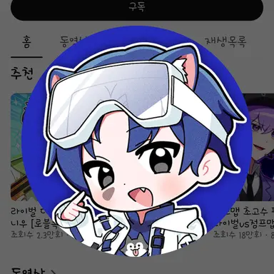 Profile image of 당찬