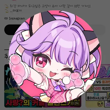 Profile image of 슈아