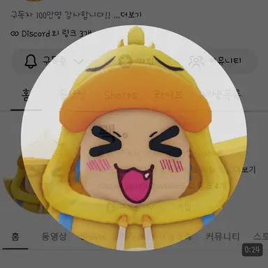 Profile image of 꽥