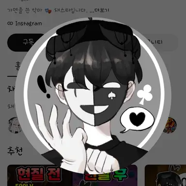 Profile image of 체스터