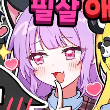 Profile image of 슈아