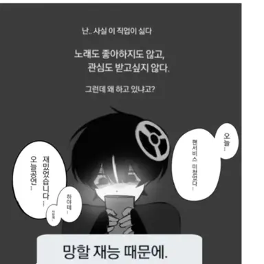 Profile image of 하야테