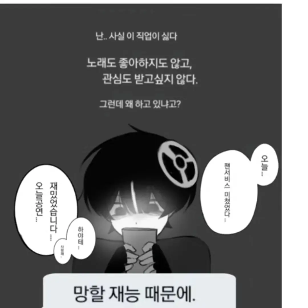 1136의 하야테2P